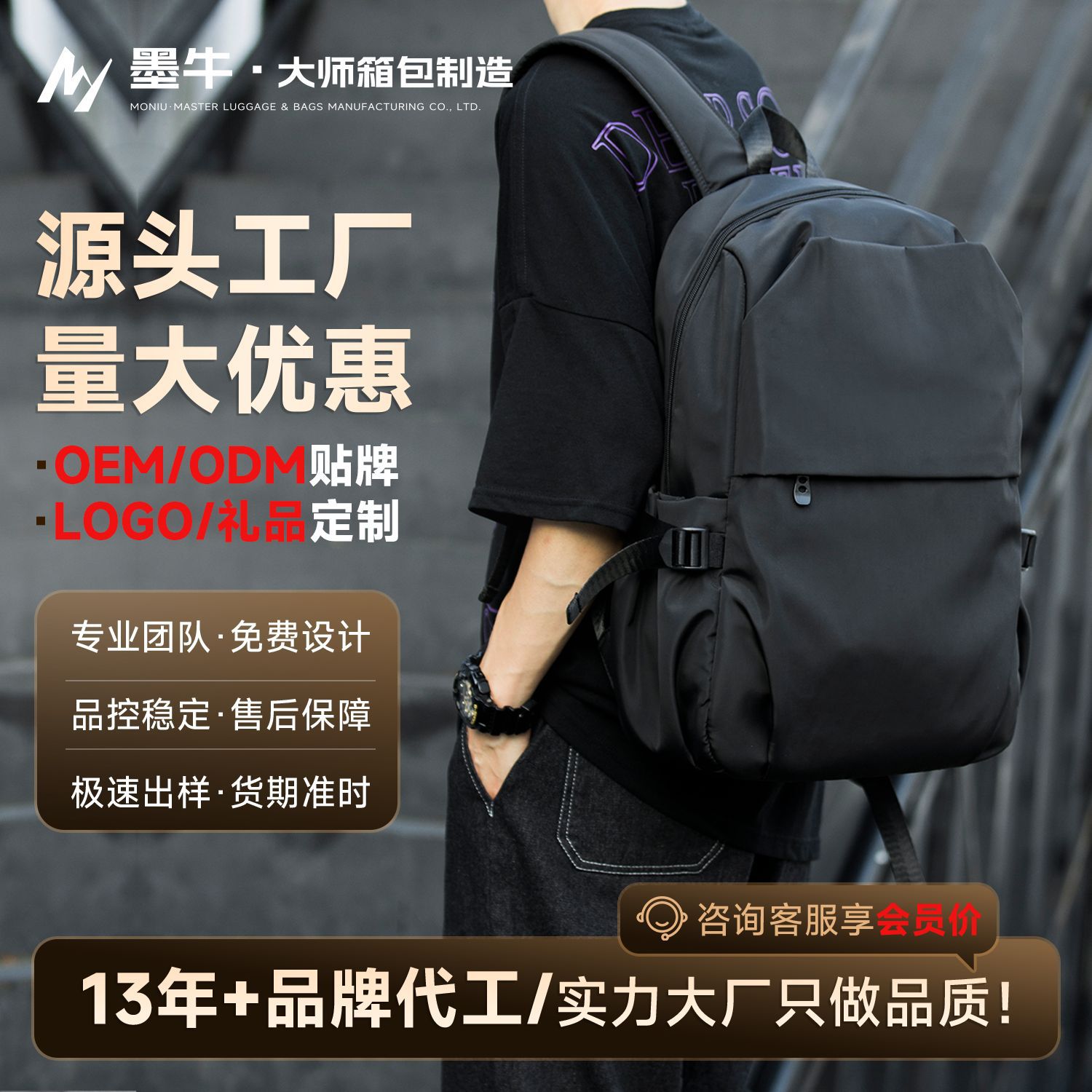 潮流双肩包工装机能旅行电脑背包