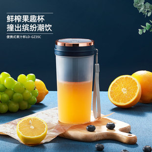 龙 榨汁机迷你无线果汁机料理机 GZ35C榨汁杯网红充电便携式