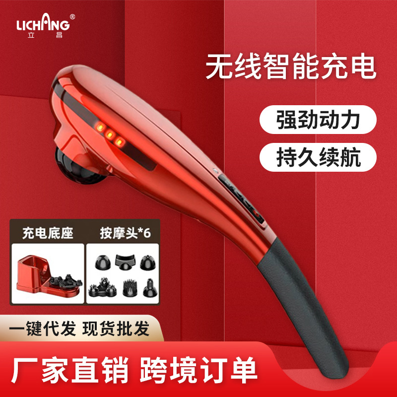 新款充电海豚按摩器家用电动捶打全身按摩锤便携式手持按摩仪