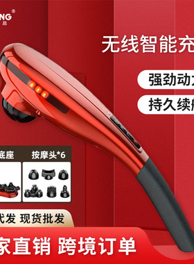 新款正品充电海豚按摩器电动捶打