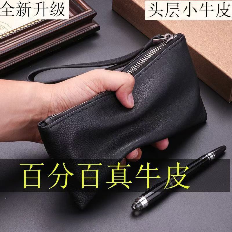 男士新款头层牛皮钱包长款真皮多功能简约手提拉链手拿包手机正品
