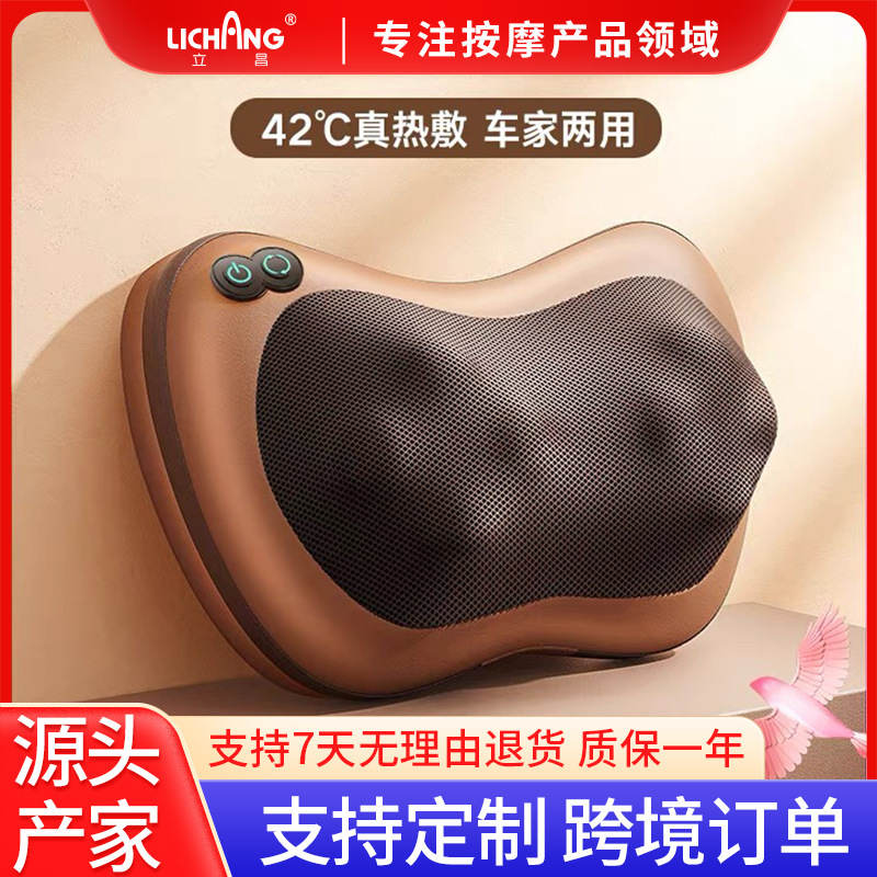 多功能便携按摩器颈部腰部背部肩部靠垫揉捏家用按摩仪电动按摩