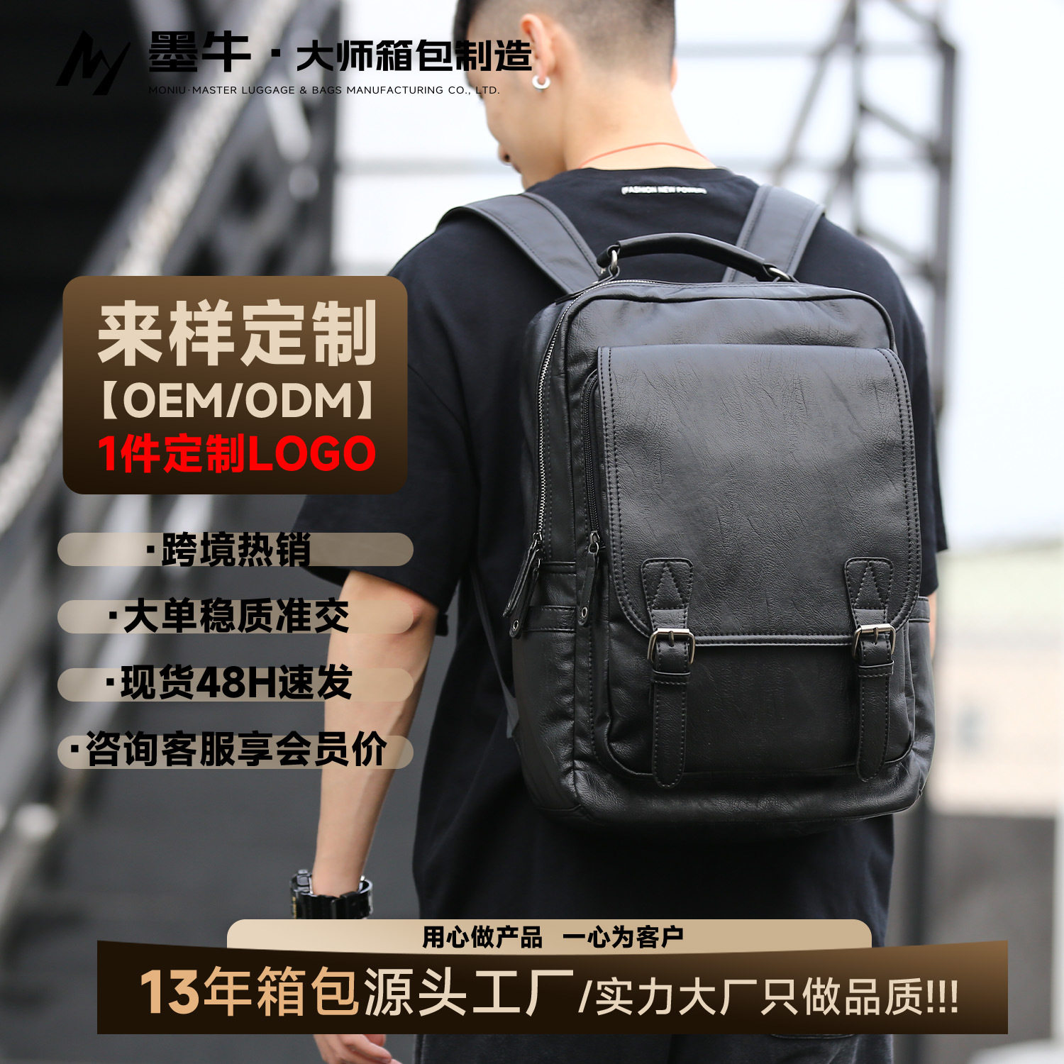 厂家韩版男士pu双肩包男皮时尚休闲男背包跨境爆款亚马逊wish