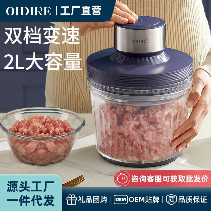 优益电器母婴厨房小家电专业生产工厂直销