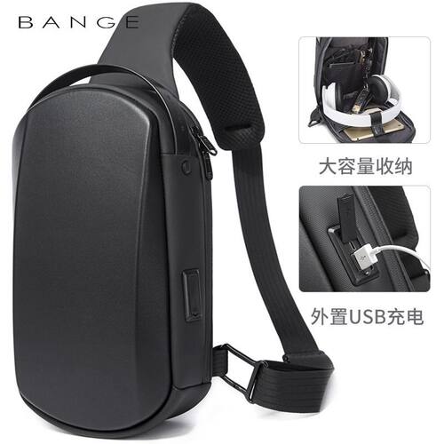 BANGE新款男士胸包防水eva硬壳