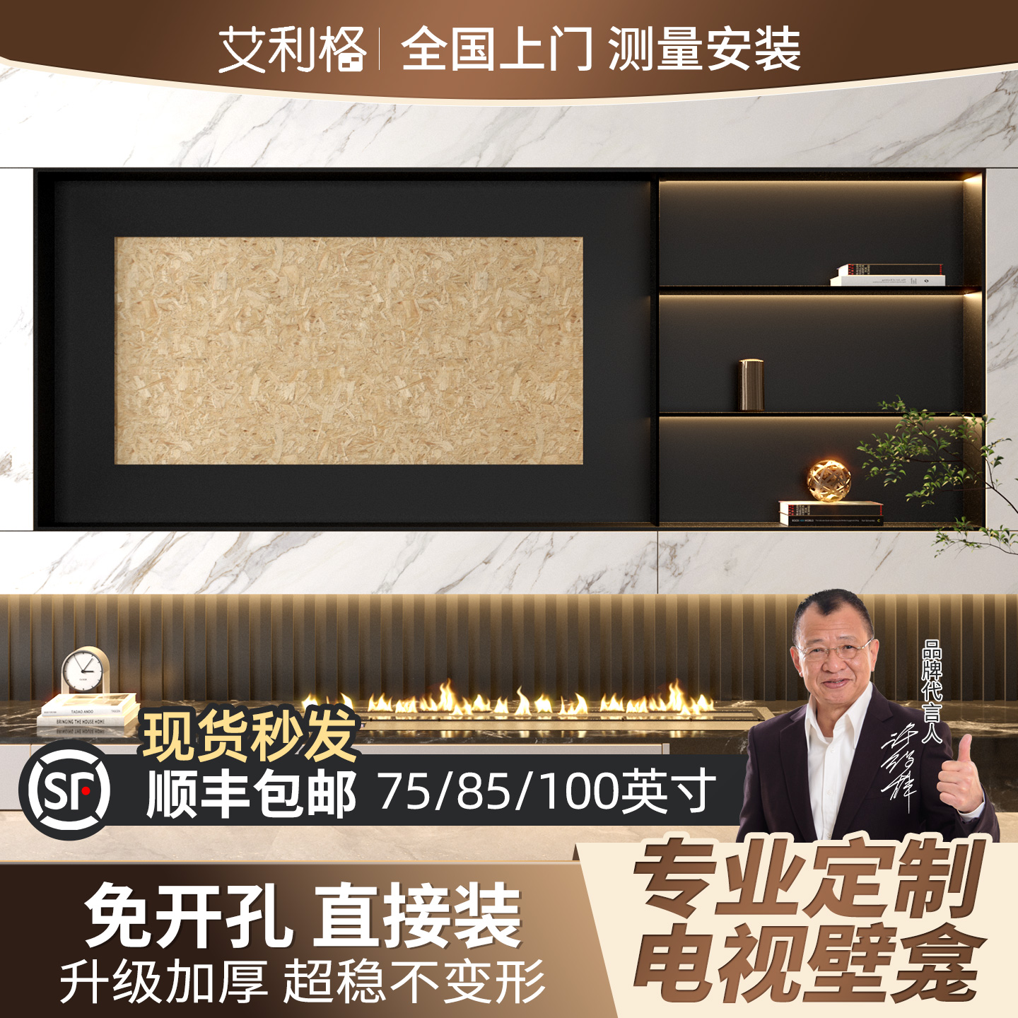 镂空设计电视壁龛嵌入式不锈钢