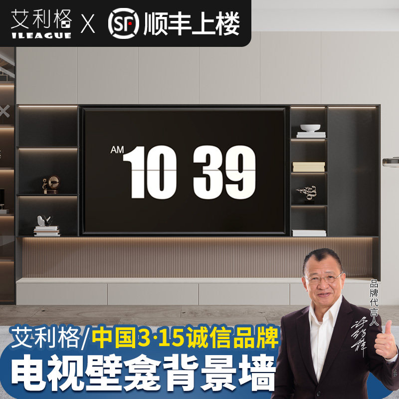 定制不锈钢电视柜酒柜背景装饰墙轻奢客厅壁龛铝板实心金属嵌入式,家装主材,壁龛,淘宝优惠券,粉丝福利购,淘宝优惠卷