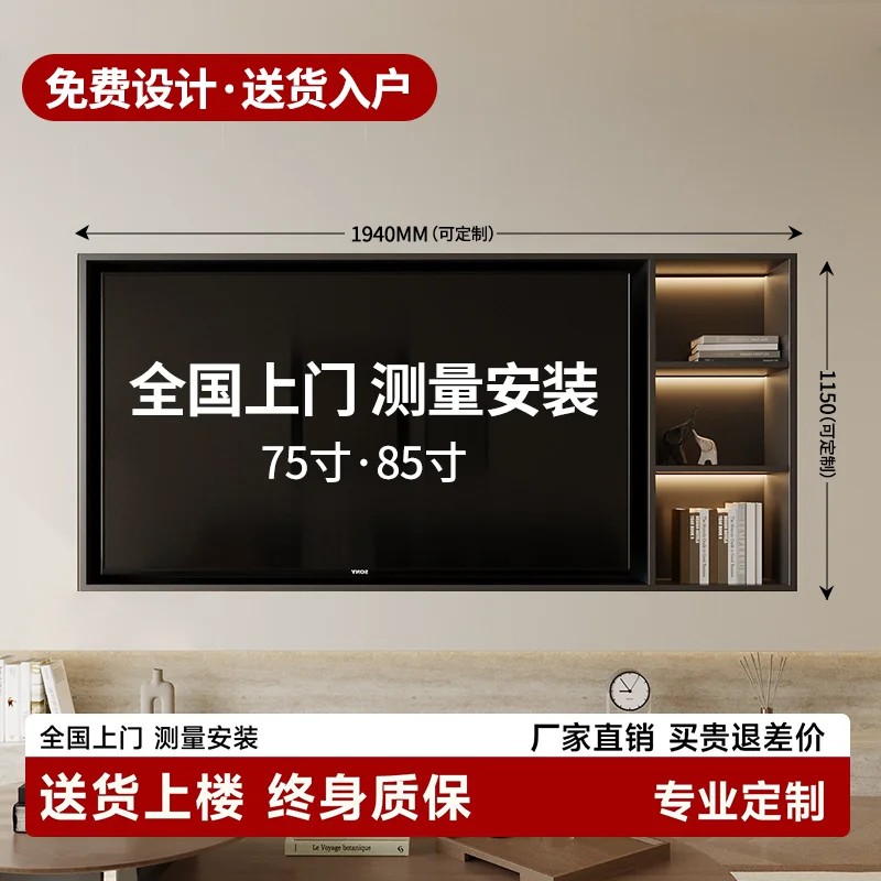 电视壁龛嵌入式75寸85/100不锈钢金属定制电视柜背景墙镂空卫浴置