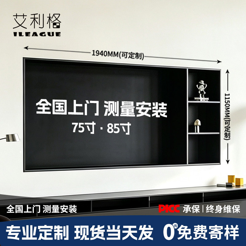 电视壁龛定制背景墙定做客厅壁龛图片