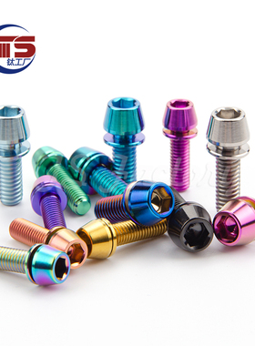TS钛合金把立螺丝带垫片M5/M6X16/18/20山地车公路自行车螺丝