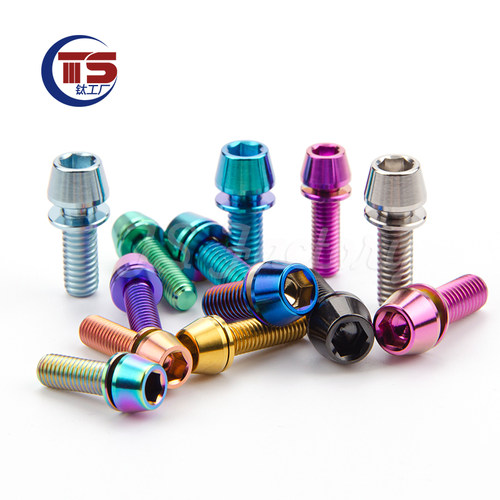 TS钛合金把立螺丝锥头带垫片 M5/M6 山地车公路自行车螺丝