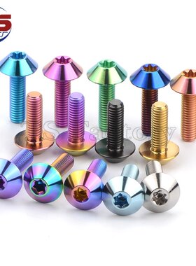 TS钛合金螺丝伞形梅花头M5X15/18/20mm摩托车外壳 挡风板螺丝