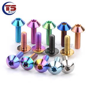 TS钛合金螺丝伞形梅花头M5X15/18/20mm摩托车外壳 挡风板螺丝