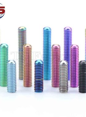 TS 钛工厂钛合金限位螺丝适配RED SRAM AXS E1变速 TC4 高硬度