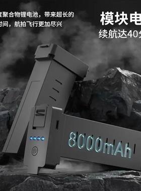 G610云航星X5X6S810智能无人机裸机遥控器电池桨叶配件专业