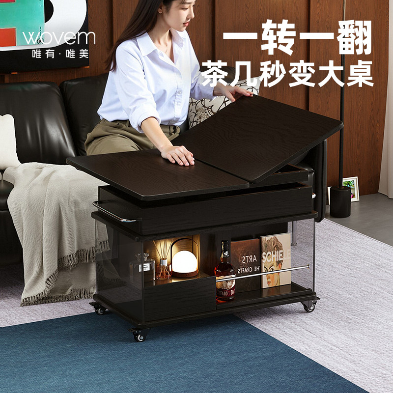 卡卡升降折叠茶几轻奢实木茶几可移动茶桌小户型客厅沙发边几边柜