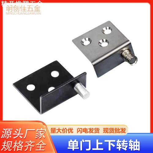 柜门铰链木门上下转轴隐藏式门铰铝框门顶CT角码不锈钢上下夹合页