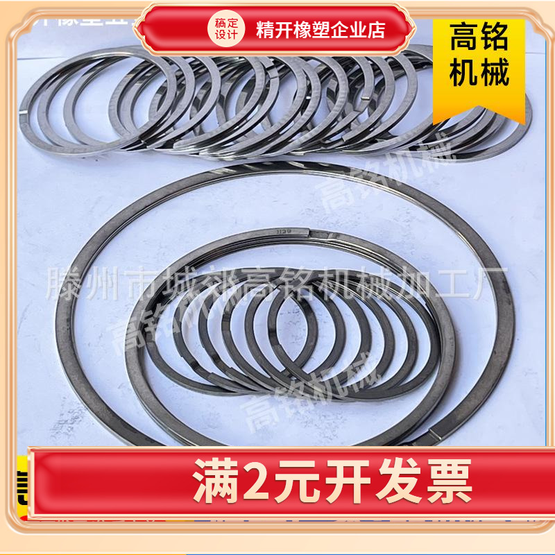 不锈钢密封叠环水泵轴承密封环耐高温非标准件固定密封密封圈