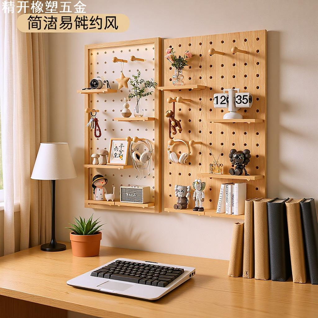 实木亚克力洞洞板入户玄关墙上置物架挂板配件隔板墙面展示收纳架