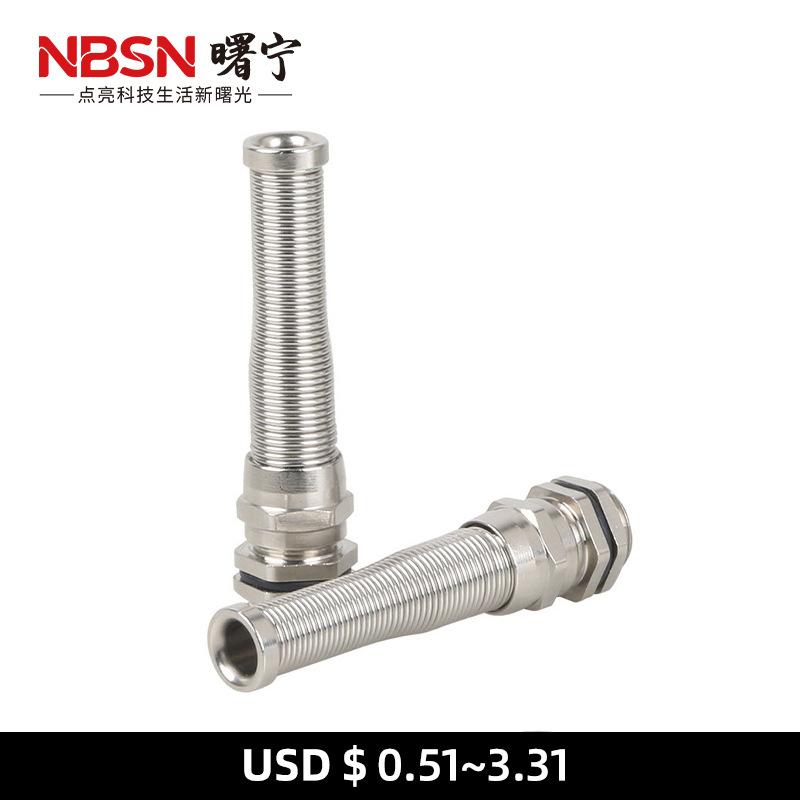 热卖金属黄铜防折弯电缆防水接头弹簧耐扭式固定格兰头连接器