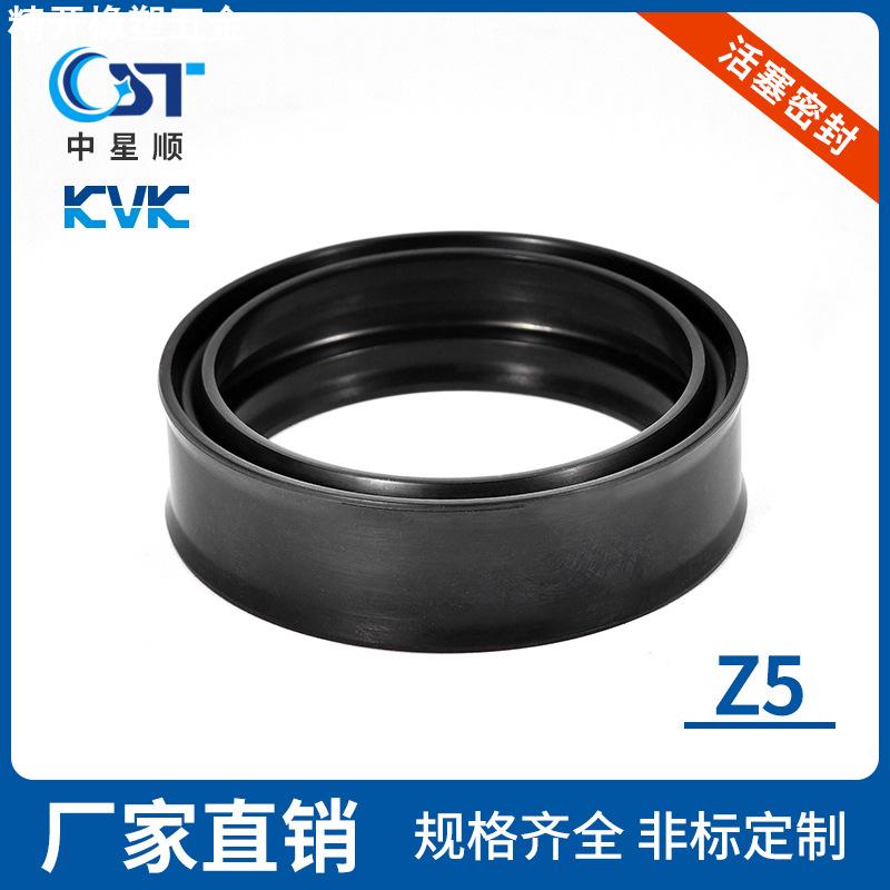 活塞密封KVK密封件Z5工程机械密封件气动密封件工业密封件