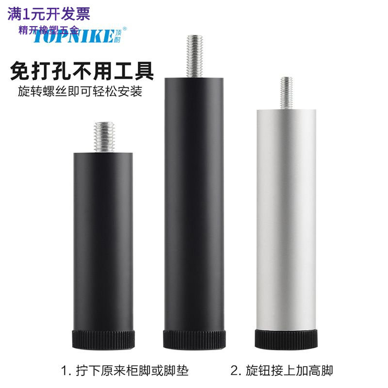 顶耐桌腿增高沙发腿支撑脚加高支