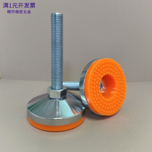 十字螺丝黄胶脚杯方便风批装重型