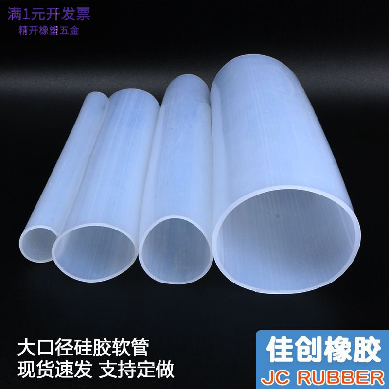 大口径硅胶管机械软连接无味耐高