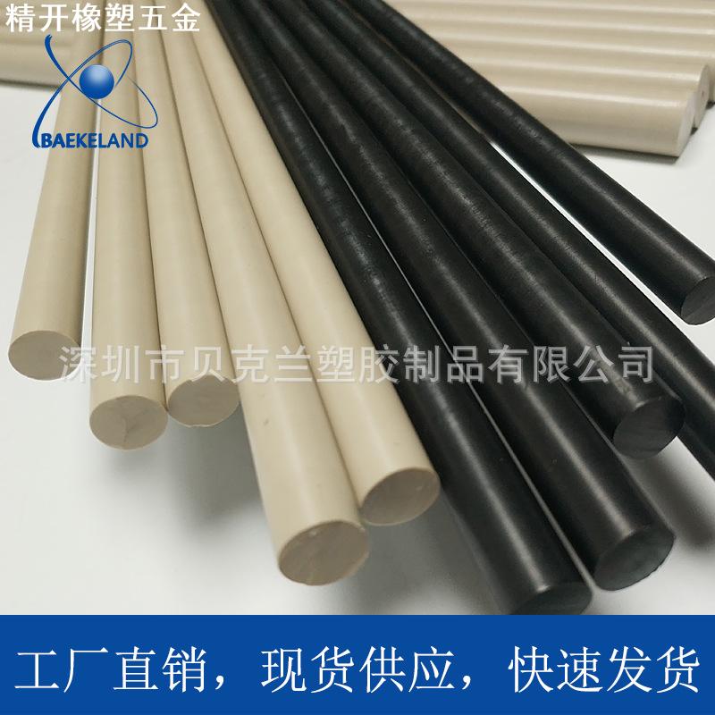 米黄色PEEK棒国产全新料 本色聚醚醚酮棒3/4/5/6/8/10/12~200mm