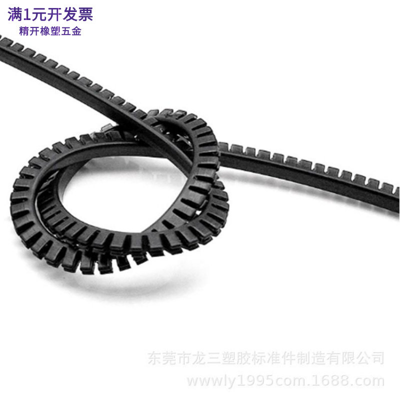厂家供应自由绝缘保护套 KG-016铁板护线齿保护套