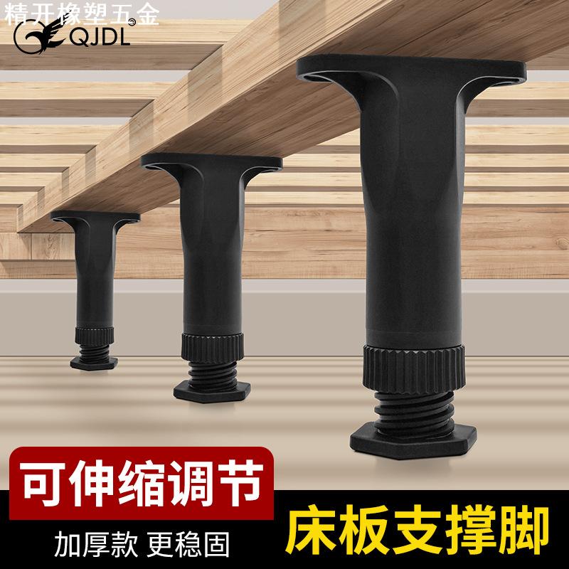 床底支撑架骨架床板横梁床腿家具调节增高柜脚托架加固承重脚