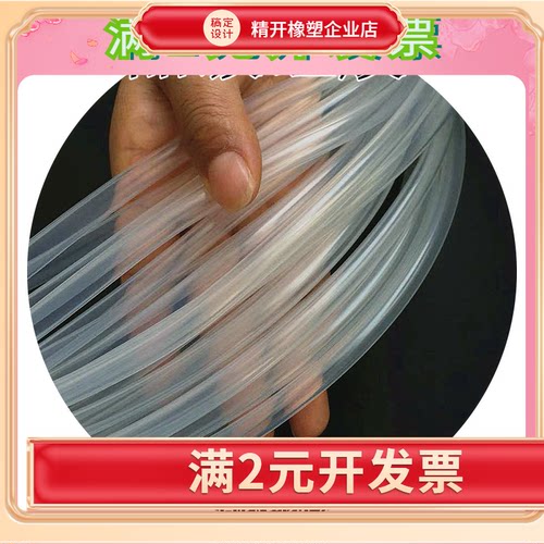 食品级硅胶管内径18 20 22 27 36 2830 35 38 40 45 50mm无味软管