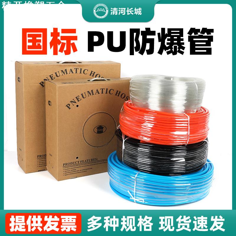 PU管抗高压 空压机8厘气管12*8气泵软管 全自动封口机气动软管