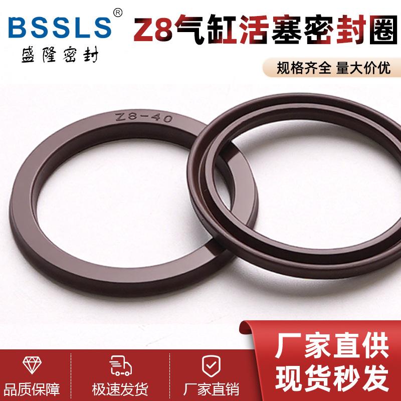 Z8型活塞圈MY型气封Z8 外径8-外径200橡胶气缸圈高温氟胶密封圈
