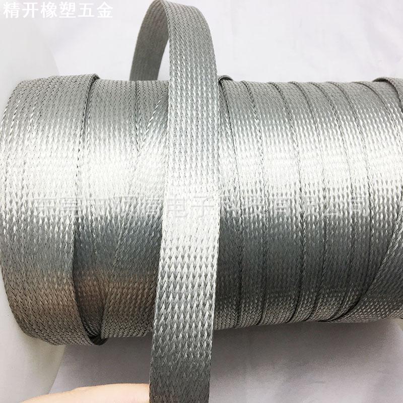 防波套16MM镀锡铜蛇皮网 电线屏蔽套管 金属隔离网 铜编织带