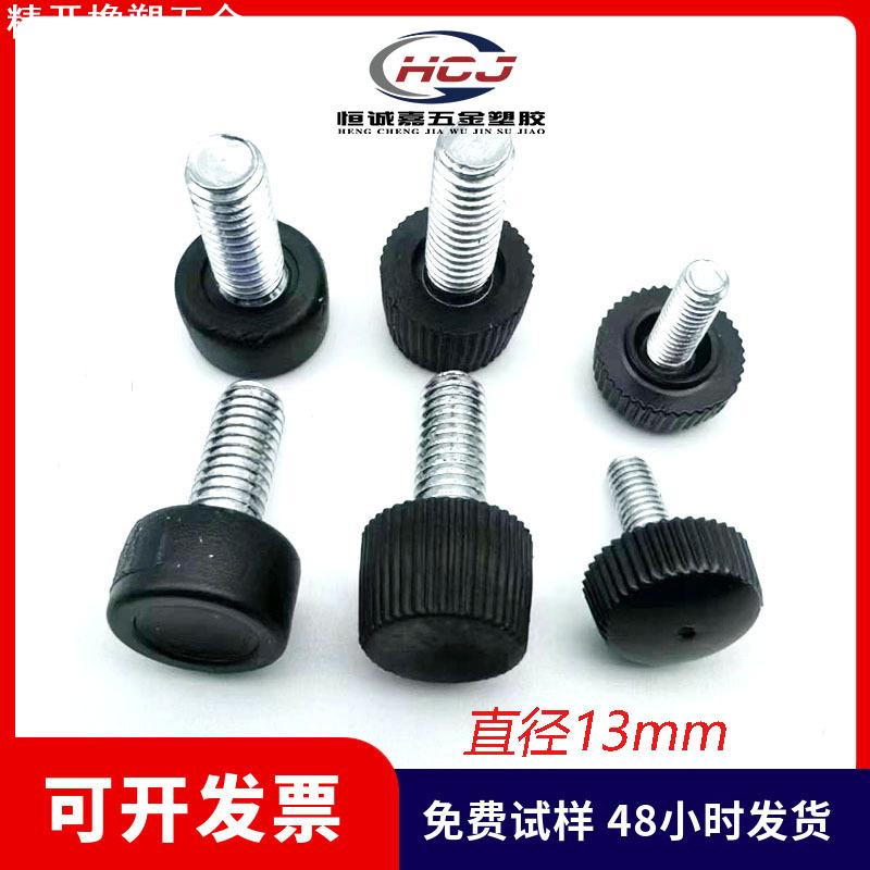 M 4M5 M6调节脚平底调节脚可调高调节脚设备家具螺杆稳固伸缩