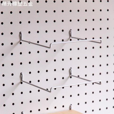 多功能洞洞板金属配件大号挂架通用圆孔桌面置物收纳挂扣钩子书桌