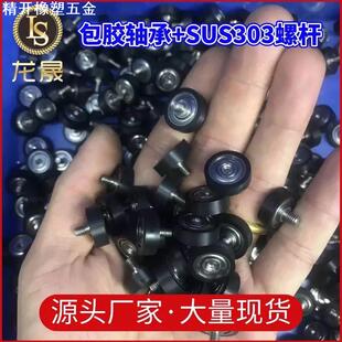 UMBH608  626包胶轴承696聚氨酯成型轴承6000轴承包胶包塑料轴承