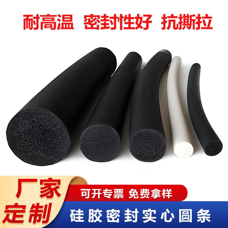 耐高温黑色硅胶发泡圆条防水海绵条真空吸盘密封条2/3/4/5/6/12mm