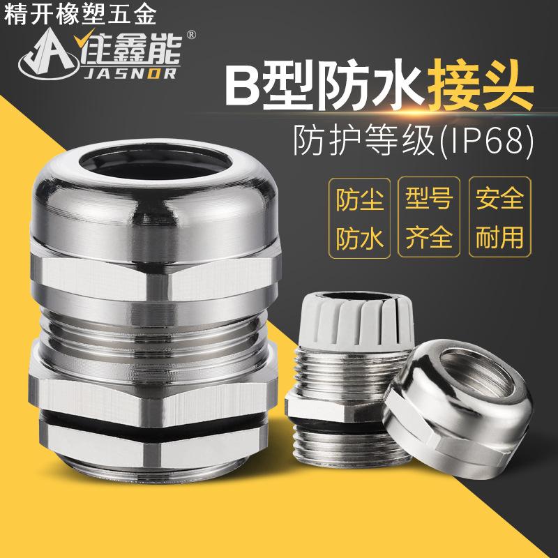 工厂PG9金属电缆防水接头防爆填料函格兰头M12过线孔密封连接器