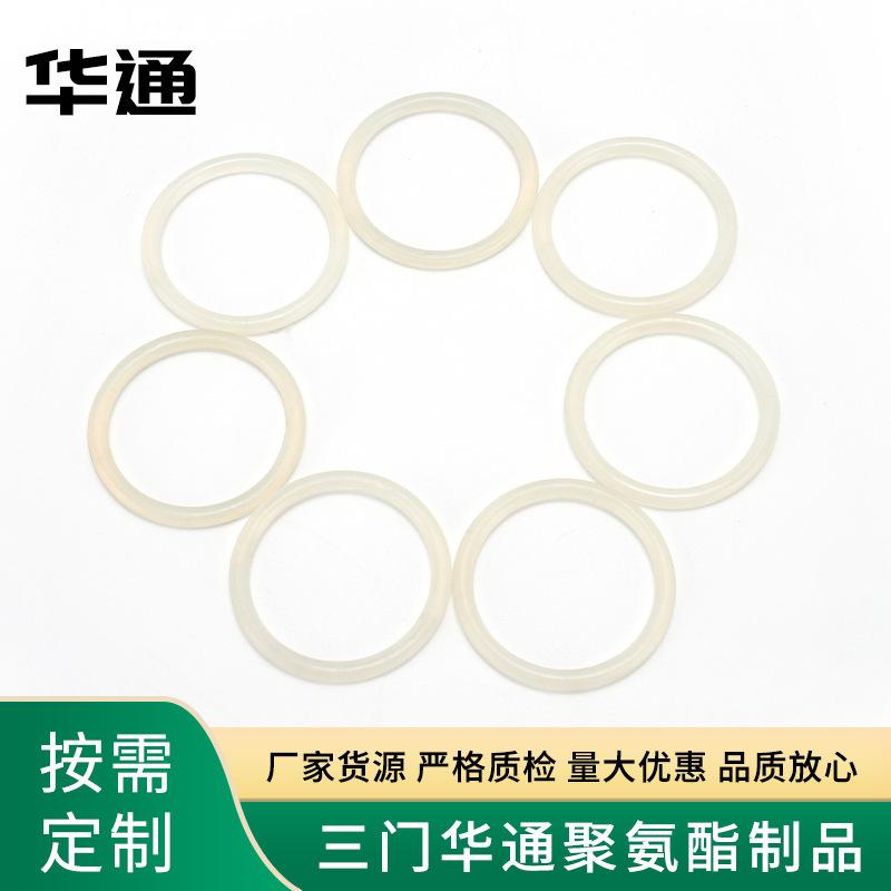 密封O型圈o型圈橡胶圈黄色氟胶O型密封圈 透明硅胶防水圈现货