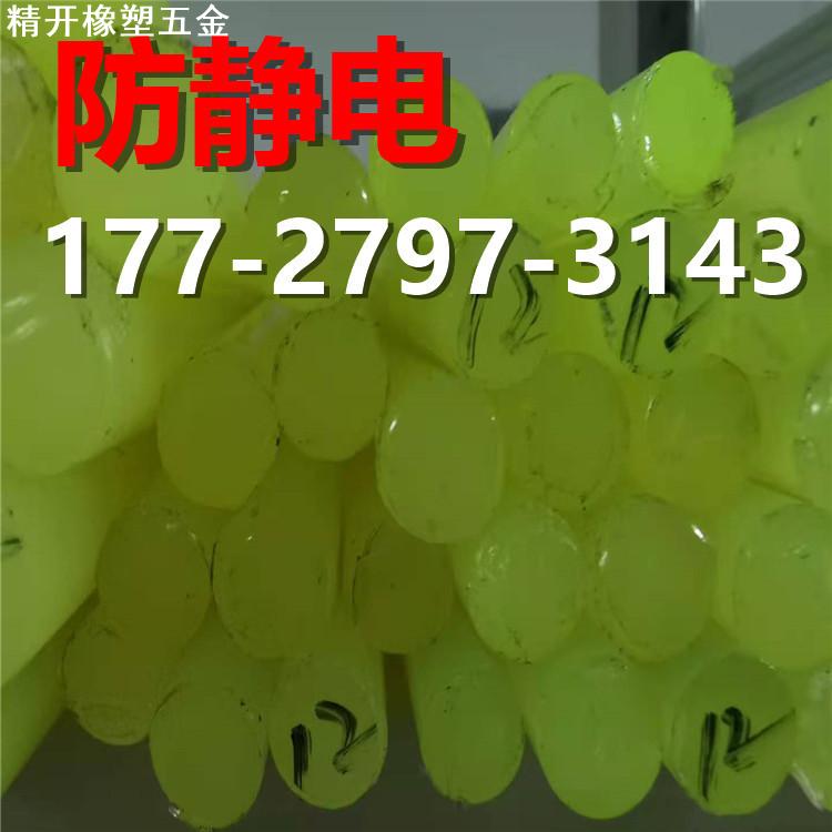 聚氨酯棒防静电 pu板抗静电 优力胶棒全防静电 牛筋棒 弹力胶棒