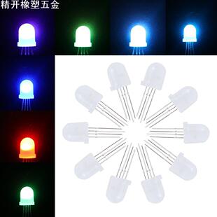 P9823 WS2811 APA106 5mm 8mm 全彩 LED 灯珠 LED 直插 RGB 5V