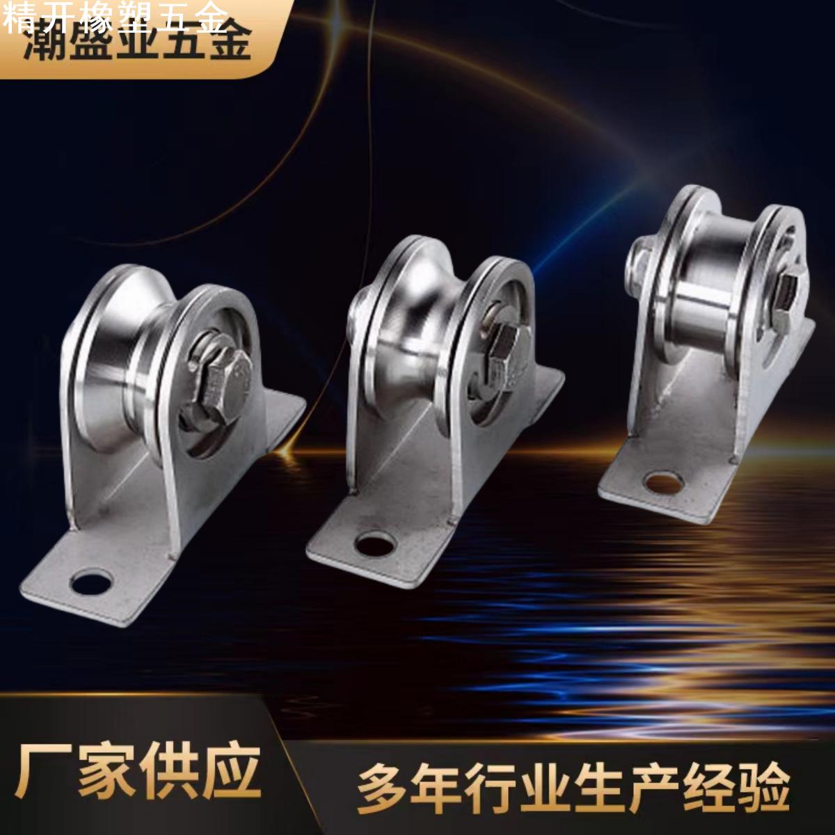 不锈钢轨道轮DIY自制拉背健身滑轮U型304静音吊轮高位下拉背划船