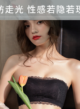 城市佳人内衣女官旗舰店3277无肩带内衣聚拢防滑上托小胸隐形抹胸