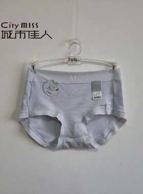 城市佳人92514女士纯色包臀性感舒适透气中高腰三角内裤荷叶边