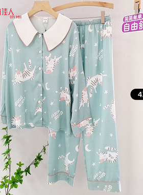城市佳人官方旗舰店睡衣43546长袖开扣压边睡衣秋季丝料蓝喵咪