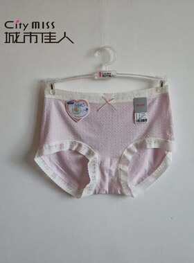 城市佳人92675女士纯色包臀性感舒适透气中高腰三角内裤蕾丝边