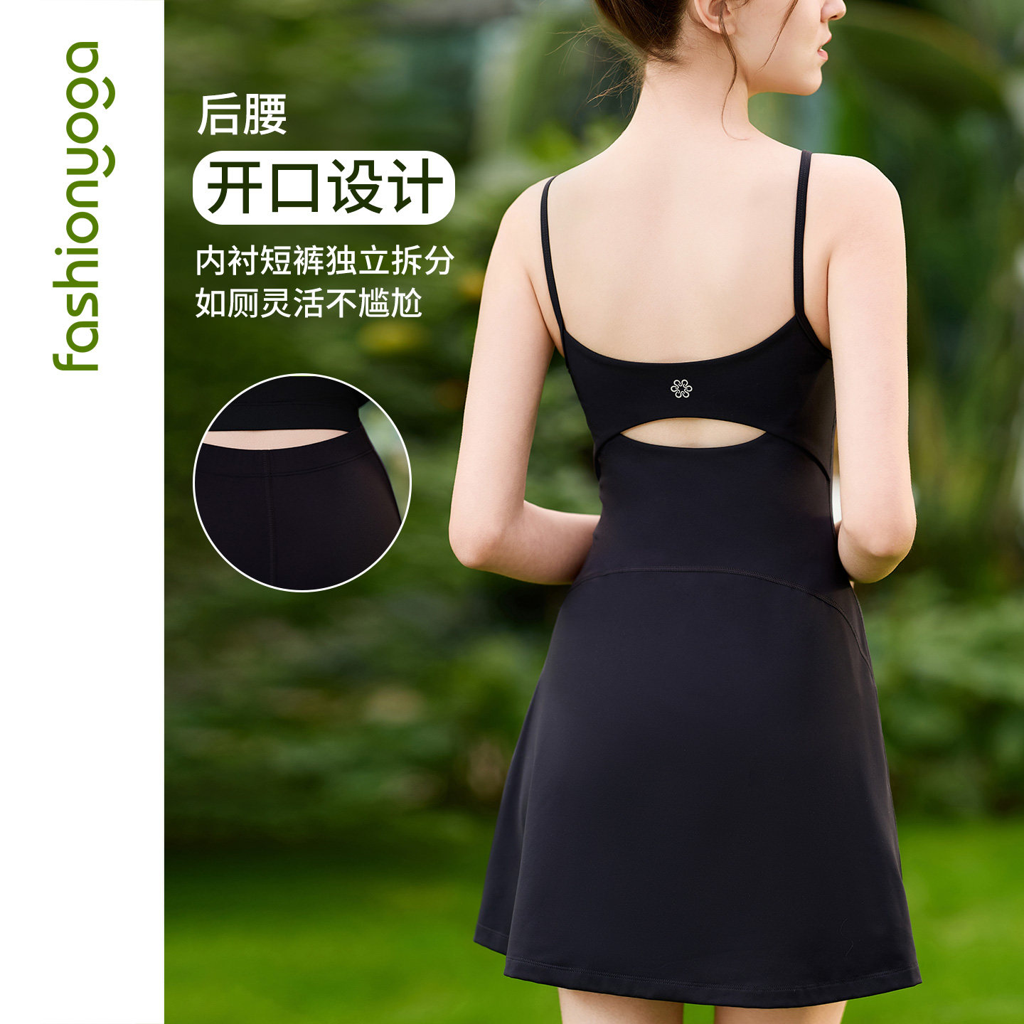 凡圣瑜伽服新款显瘦运动连体衣