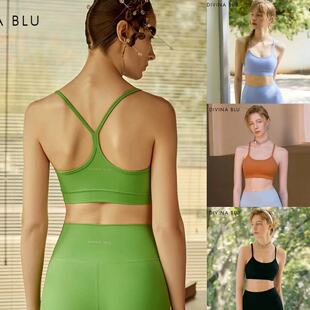 BLU迪唯纳Y型裸感美背防震运动内衣瑜伽文胸女跑步健身bra DIVINA